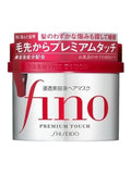 Shiseido Fino Premium Touch Hair Mask 230Grm